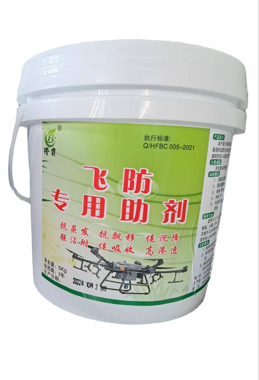 源头厂家供应5L装飞防专用助剂无人机防漂移助剂沉降展着增效剂