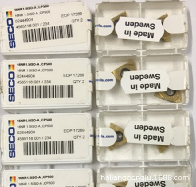 螺紋刀片 (27) .jpg