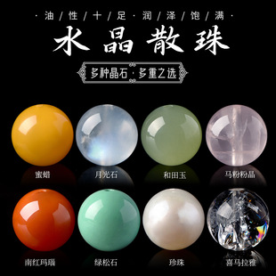 ��Ȼˮ��ɢ�� �ϰ�ˮ��������ɢ������diy�������ִ��G��ʯ����