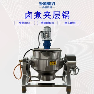 夹层锅搅拌式薏米粥熬煮锅八宝粥熬制锅小米粥熬煮锅可倾斜出料