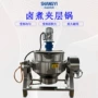 熬制搅拌出料倾斜夹层锅
