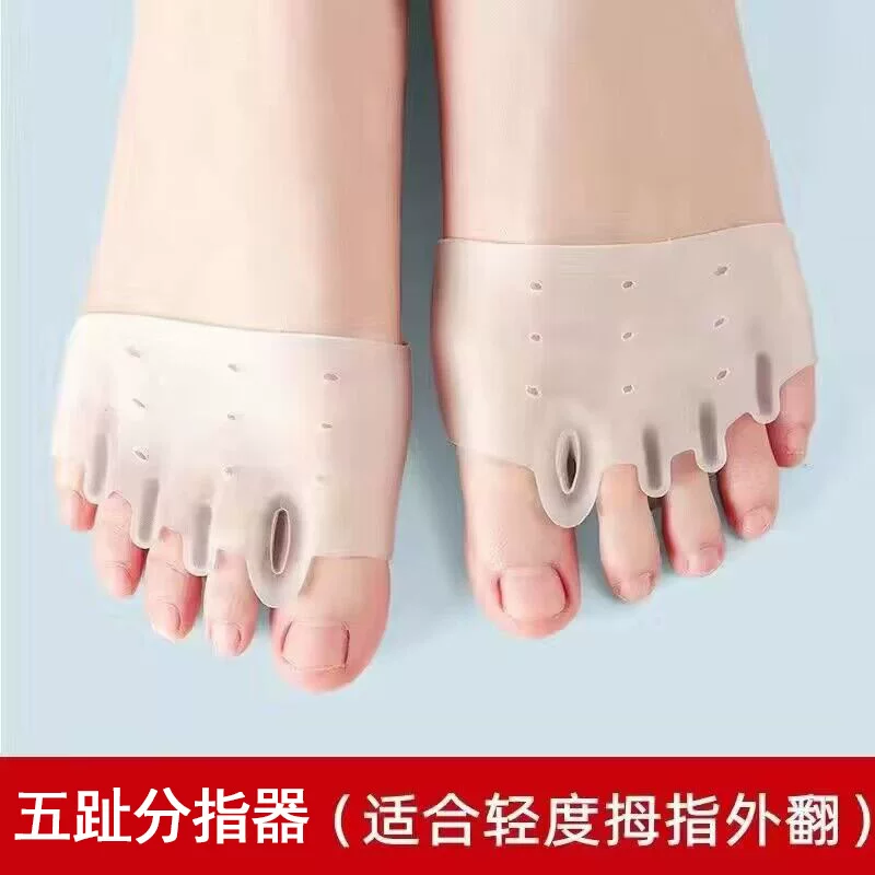 Orthotics for toes