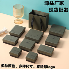 烟灰色徽章小礼品包装盒银饰手链项链饰品首饰盒戒指盒现货批发