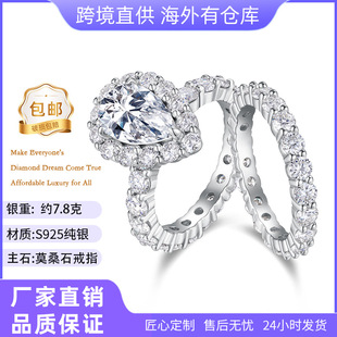 Ready in Stock D Color Heart-Shaped Moissanite S925 Sterling Silver Ring Cross-Border European and American Best-Selling Stacked Ring White Golden Plated