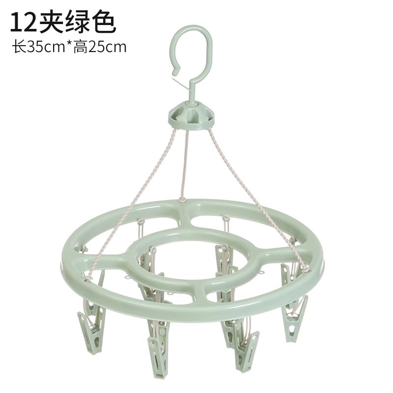 Percha de secado redonda a prueba de viento multi-clip de disco general percha de secado de ropa percha de secado de calcetines almacenamiento dormitorio de estudiantes