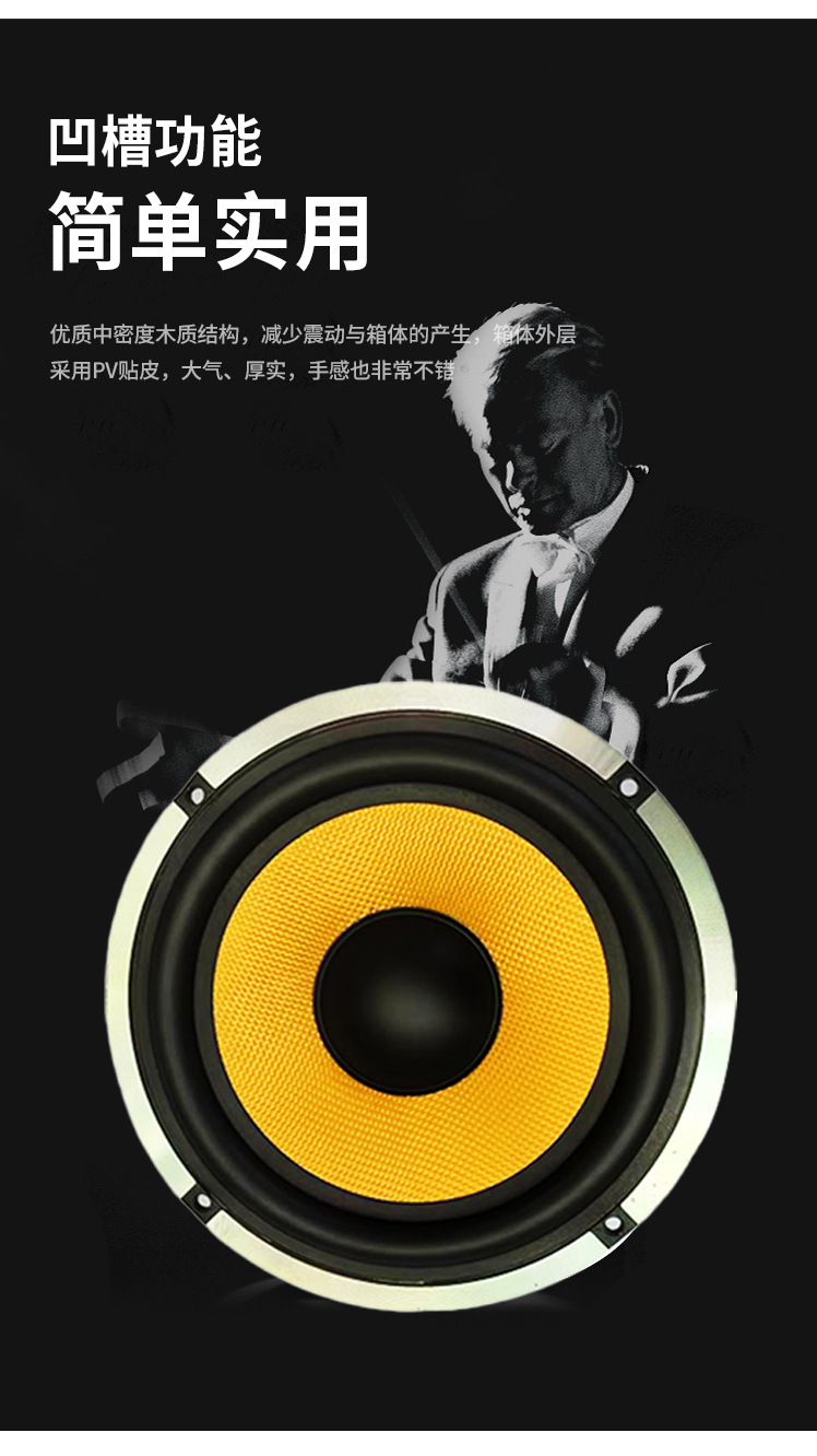 Factory direct supply 6.5 inch suit speaker system high power paper cone speaker audio full range speaker