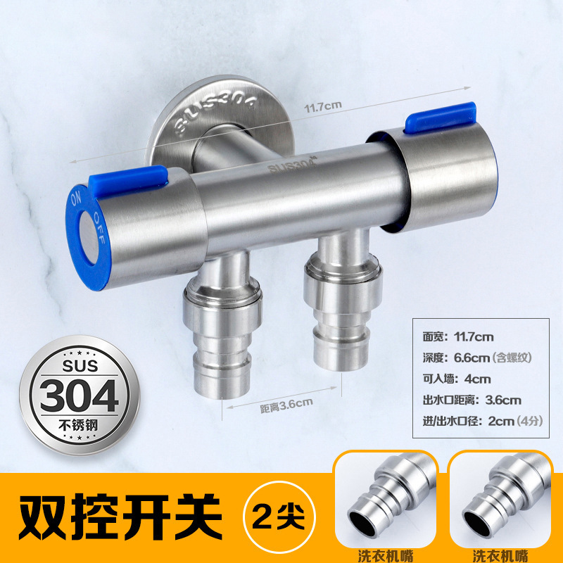 304不锈钢三角阀一进二出三通分双出水分水器马桶热水器分水阀门|undefined
