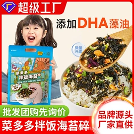 巧克力;西式糕点;膨化