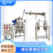 ���P䓷������h��C 50L��ԡ늼ӟ�p�����s��������PID����