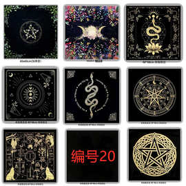 塔罗牌星空桌布 49*49cm  塔罗布 麻布高质量烫金 现货批发