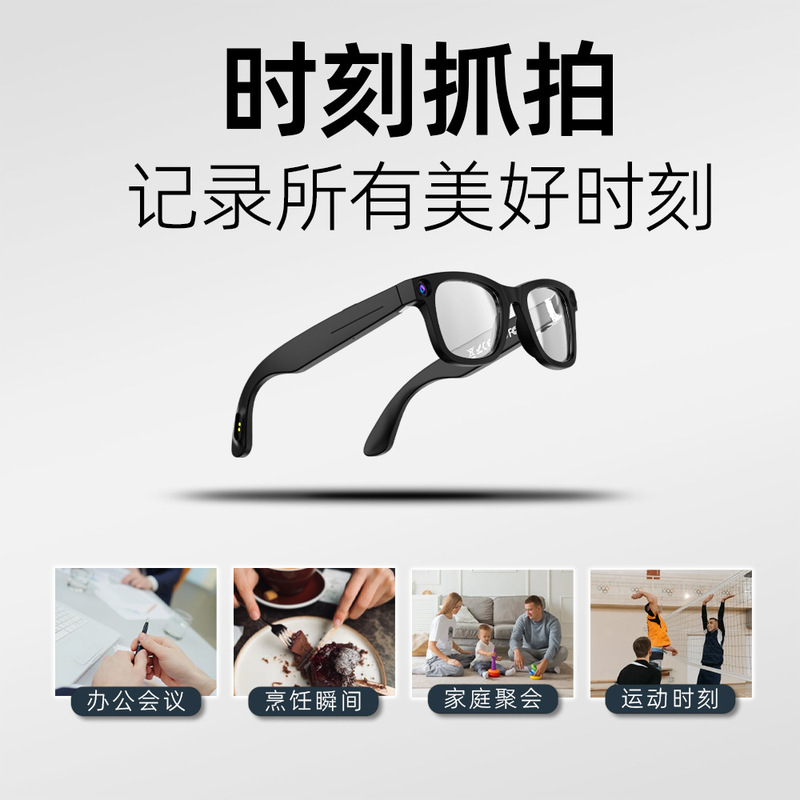 智能拍摄眼镜800W超清像素拍照录像识万物同声翻译听音乐接电话|undefined