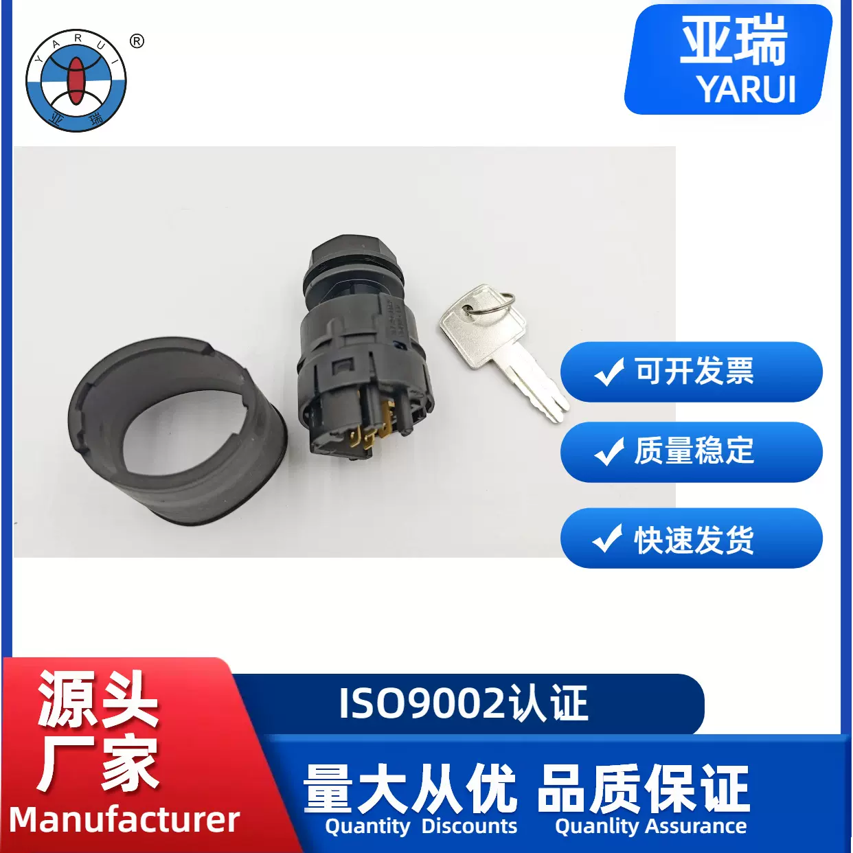 点火开关91A07-11900 25150-GG10A