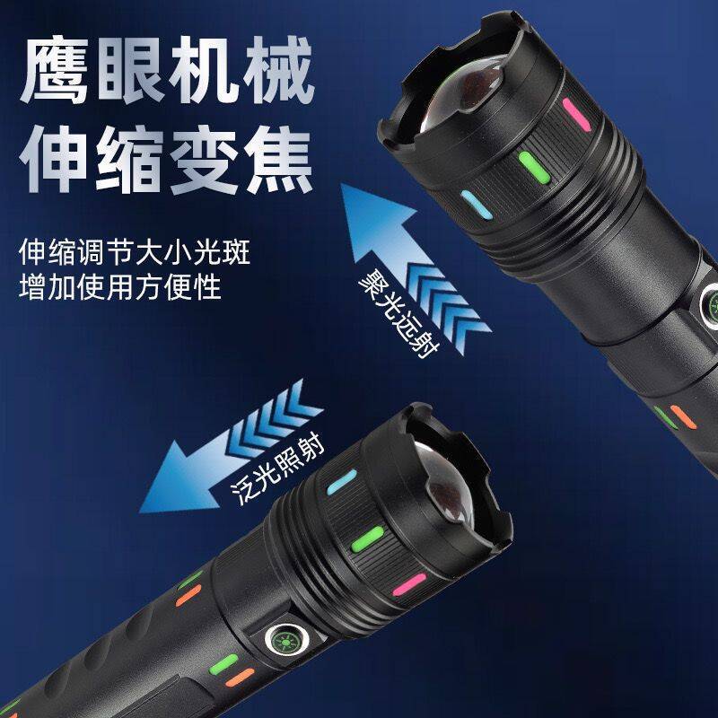 クロスボーダーハイパワー白オーロラ懐中電灯屋外照明防水強力な光多機能緊急伸縮ズーム懐中電灯|undefined