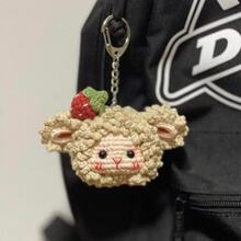 草莓古力古力小羊团子挂件diy钩针编织材料包送闺蜜礼物钥匙扣
