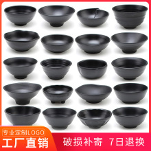 密胺日韩式火锅碗耐摔塑料碗小汤碗A5仿瓷餐厅盘碗调料碗餐具饭碗