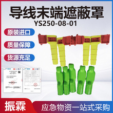 YS250-08-01����ĩ���ڱι��͸߉������K���׹����ʩ�����o�׹�