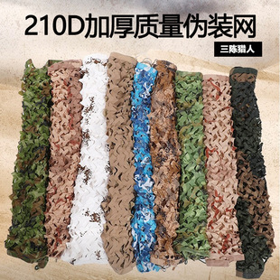 �F؛210D���|�������Բʂ��b�W�bW�����Ă��b�W��ꖺ���W