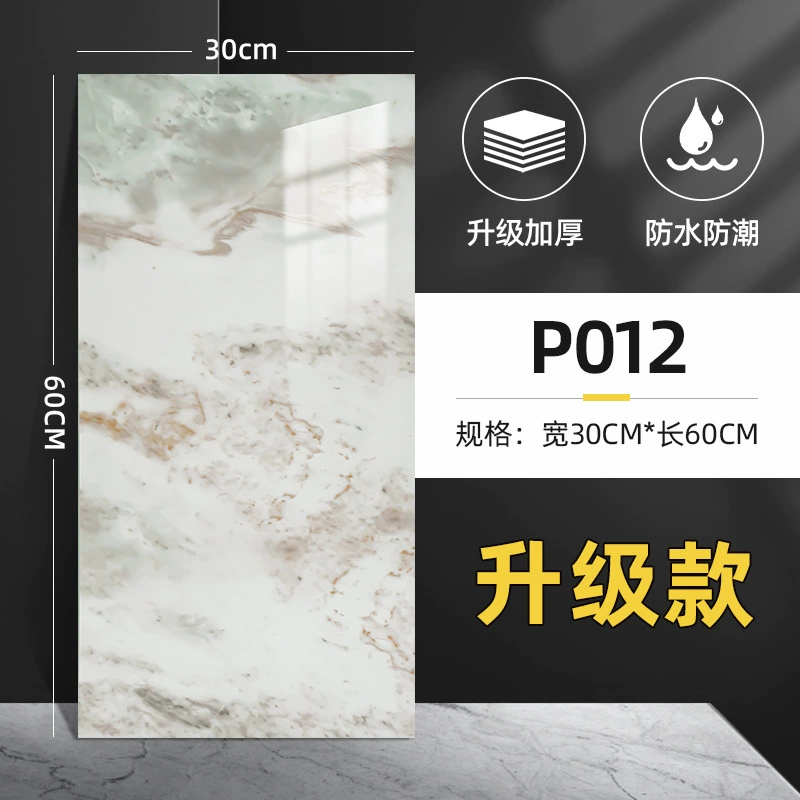 Imitation Marble Wall Sticker Panel, aluminum-plastic, 30×60 cm, self-adhesive decorative tile