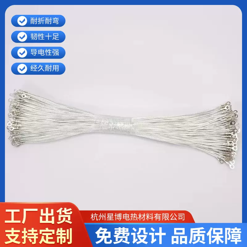 玻纤管发热线源头厂家封口机发热线12-220V都可做玻纤绳发热线