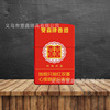 Douyin hot -selling the same creative cigarette label smoothly, personal quotes, windproof coal oil lighter sand wheel retro tide