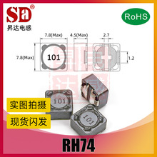 �NƬ����늸�RH74R-150UH/151 220UH/221 270UH/271 330UH/330