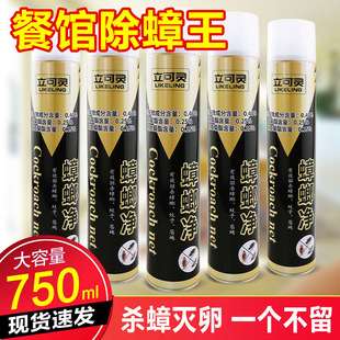 �������x���F��750ml���Ü���ω�����ș����x���F���x��