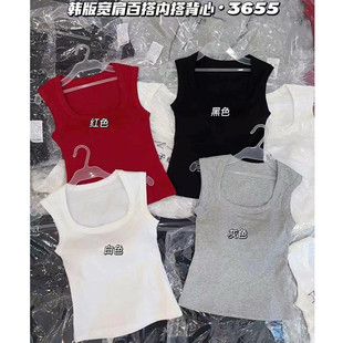 Wide Shoulder Strap Square Collar Slim-fit Pure Cotton Vest Wear-free Bra Slim-fit Sling Inner Solid Color Outer-wear Base Top for Women