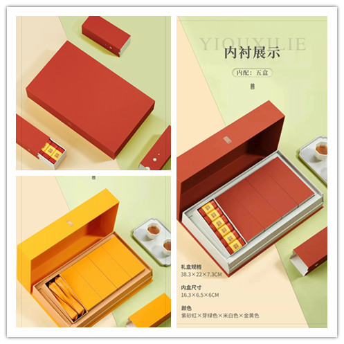 一曲五盒礼盒30泡茶叶包装空盒支持定 制免费设计