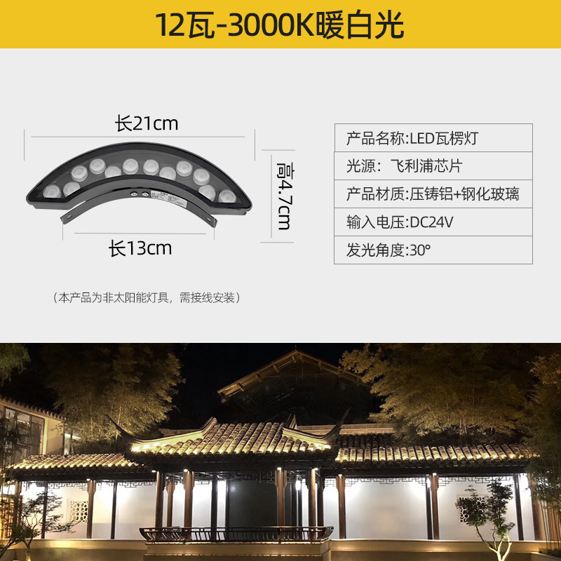 유리 모델 12와트 따뜻한 백색광 DC24V