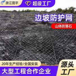 其他灾害防护;其他安全网;卡头