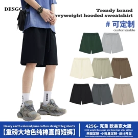 男式T恤;男式卫衣;男式休闲裤