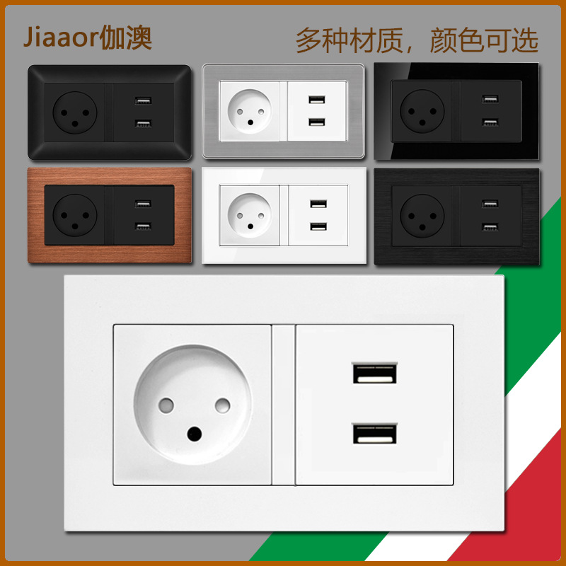 146型以色列插座16A以标插座面板带双USB电源充电以色列标准暗装