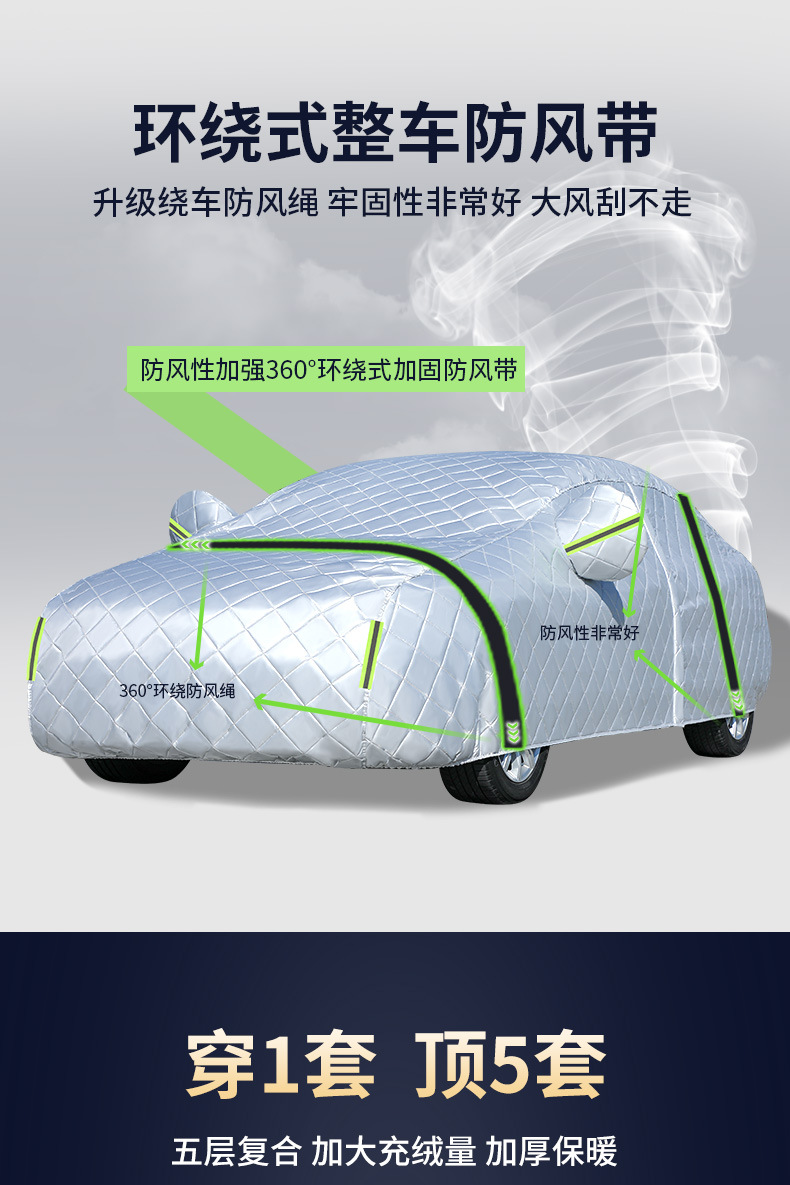 Suitable for BYD F3 in stock wholesale car clothing full cover thick sun and rain proof car sunshade four seasons car