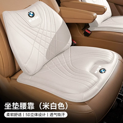Interior Decoration Universal for All Seasons, Waist support - type-f-seat-cushion-lumbar-support-off-white-bmw