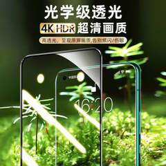 Suitable for Samsung Galaxy S23 mobile phone tempered film ultra-thin 0.18mm fingerprint unlock S22 mobile phone protective film