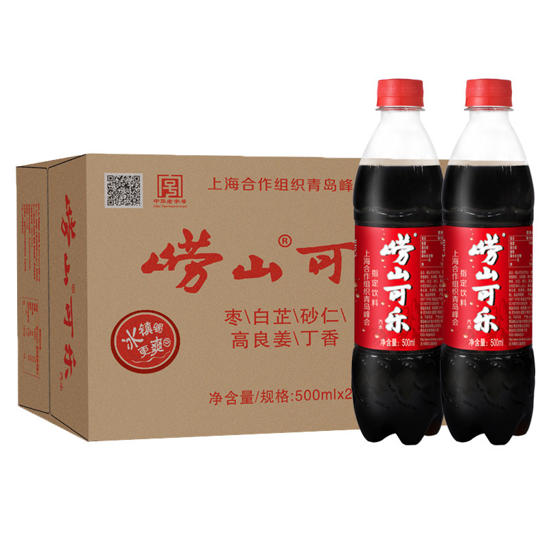 Laoshan Cola Carbonated Drink Domestic Cola 500ml*24pcs Full Case