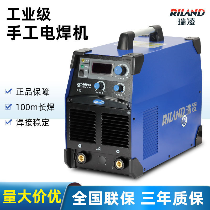 深圳瑞凌电弧焊机380V工业级ZX7-400GT500GT手工电焊机