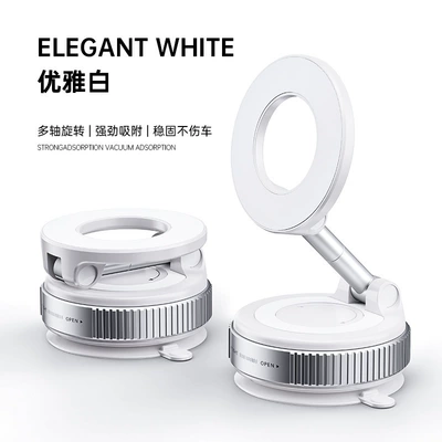 New Vacuum Adsorption Mobile Phone Car phone holder - k007-alloy-bar-white-vacuum-strong-magnet