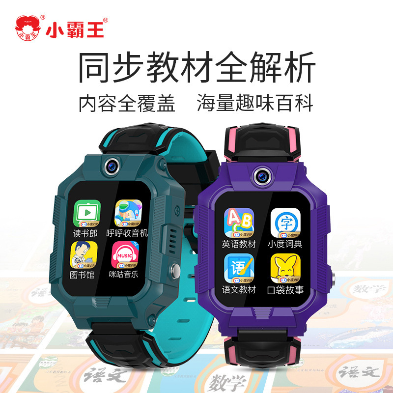 4G Netcom Video Phone Watch Small AI Children Smart Watch Primary and Secondary School Students Positioning Watch Gifts