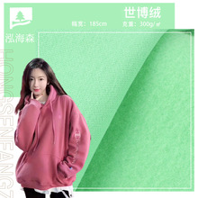 32s֧�����q�l�²� 300g�ӽq����ץë�q�� �ﶬ�Ӻ�ů�l������