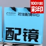 中心加厚定制开业纸袋