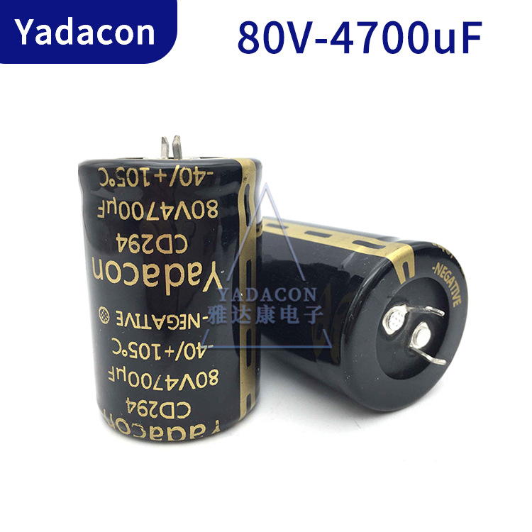 80V4700uf电解电容|HCGFA系列电解电容足压铝电解电容YADACON