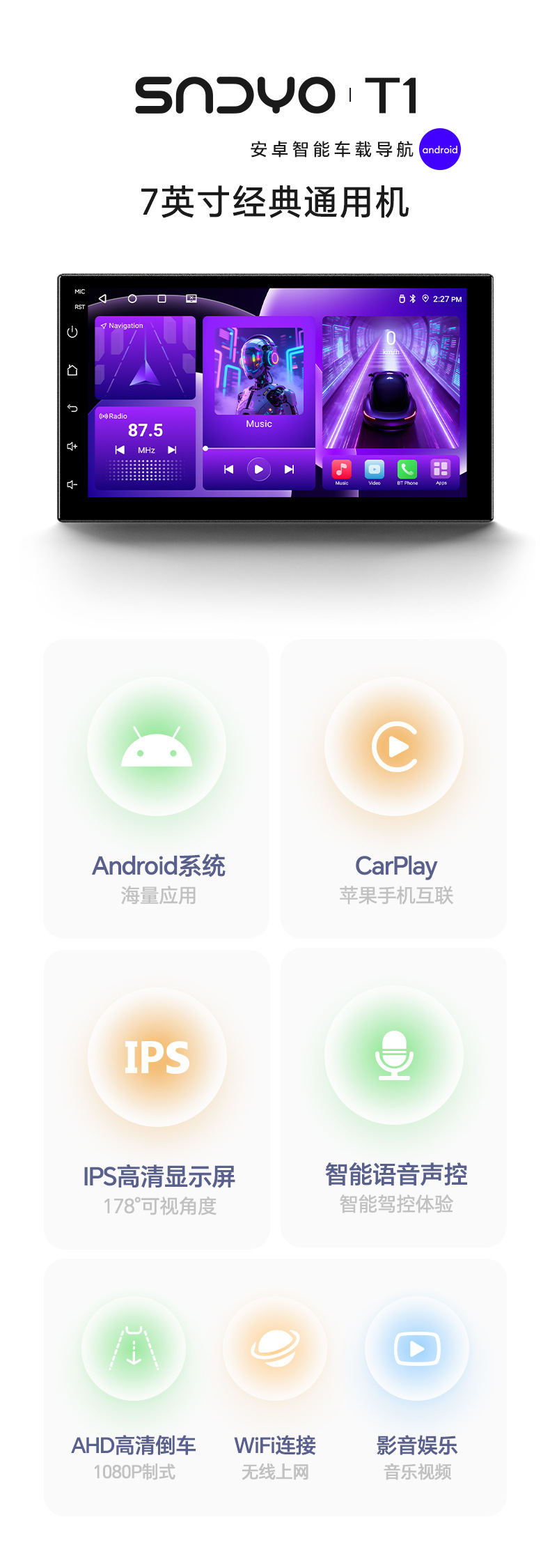 Shenyou 7inch Android Car Navigation Mp5 Player Linux Central Control Large Screen Integrated Car System Wireless Carplay