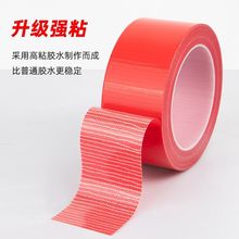 50米大卷红色布基胶带装修保护地膜胶布耐磨防水婚庆地毯固定胶带