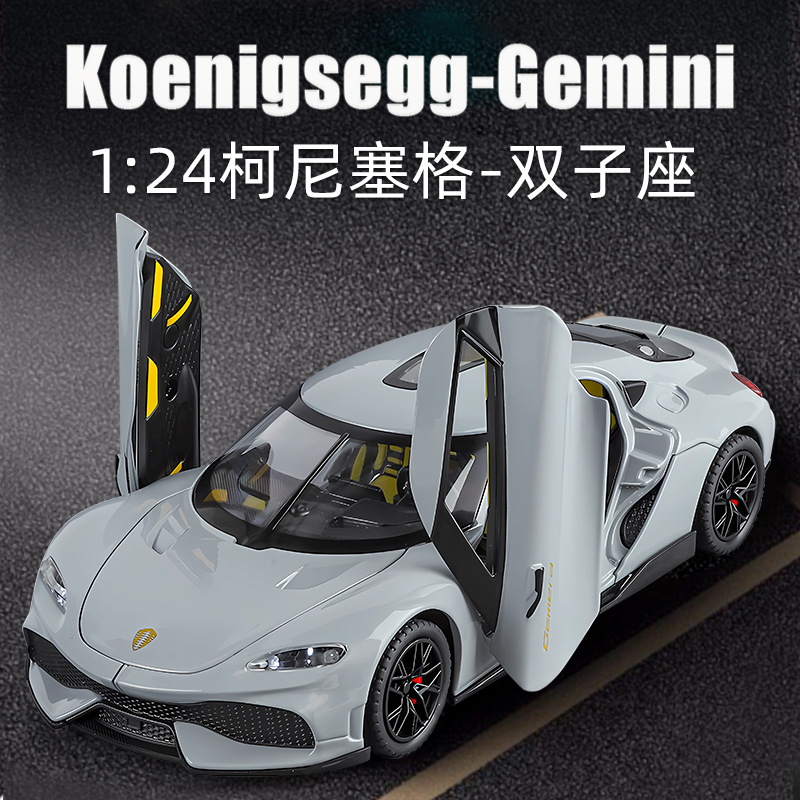 1: 24 Koenigsegg modelo de automóvil de aleación gemini sonido y luz retorno al por mayor adornos coleccionistas regalos para niños