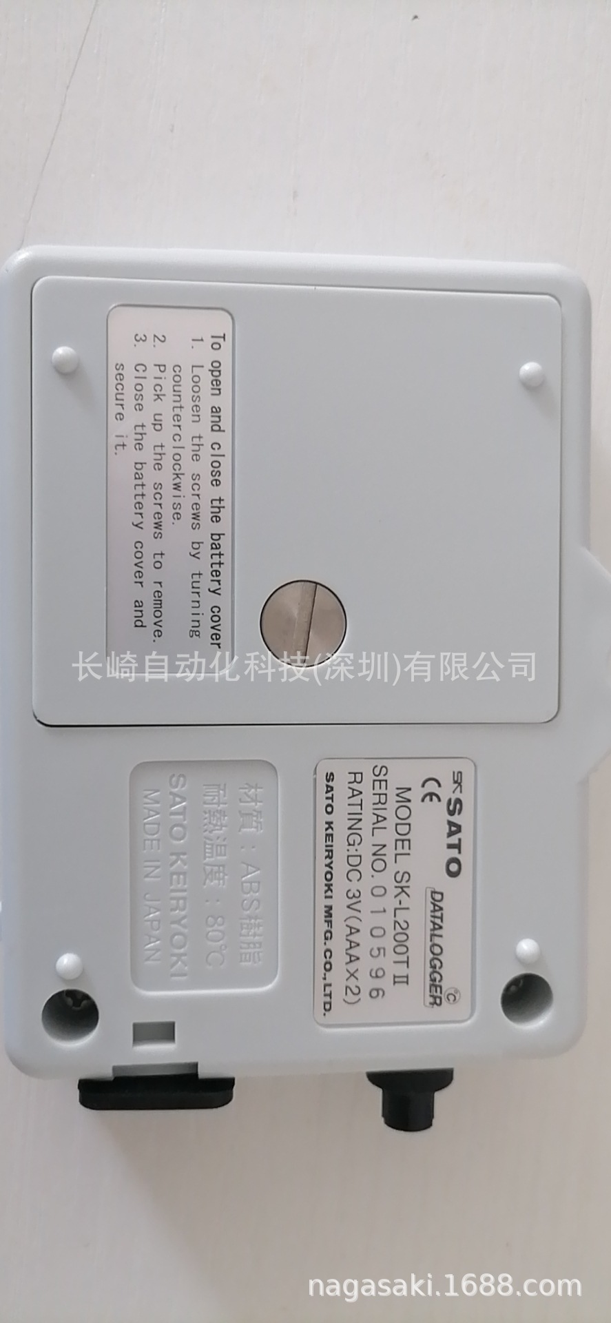 日本SATO温度计SK-L200T Ⅱ议价