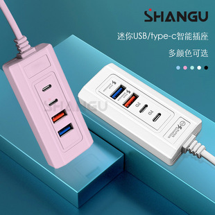 Laptop Expansion Interface Sg Mini Usb+Typec-Expansion Charging Power Socket Multi-Color Optional One to Four
