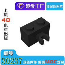 �ֻ�100g�����ָ�DIYС������30237��ľ1x2�����Ӻ�п�שMOC���