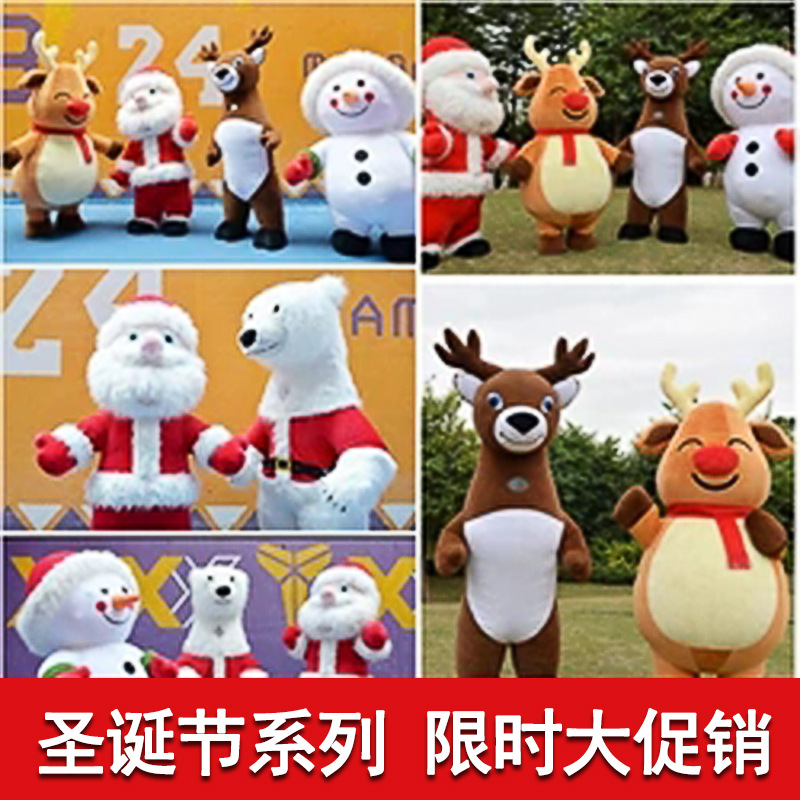 Papá Noel muñeco de nieve traje de muñeca inflable traje de muñeca festival de Navidad renos Christmas clothes