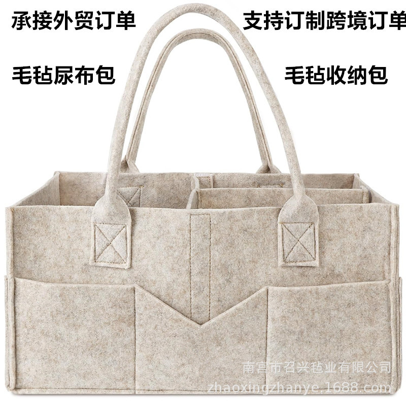 국경 간 아마존 여행 미라백 펠트 기저귀 가방 접이식 아기 펠트 기저귀 보관 가방
